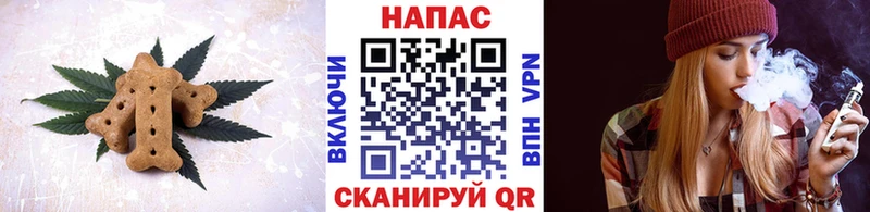 Купить где  Морозовск  Еда ТГК конопля 
