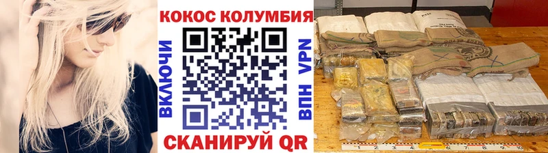 Кокаин 99%  Купить где  Морозовск 