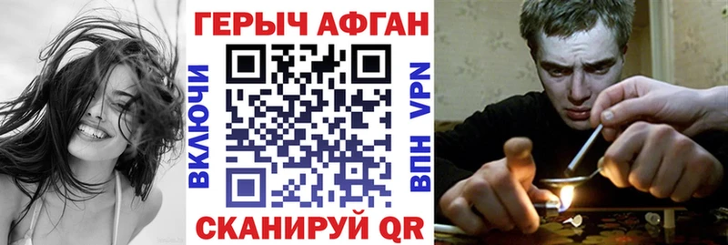 Купить закладки  Морозовск  Героин Heroin 