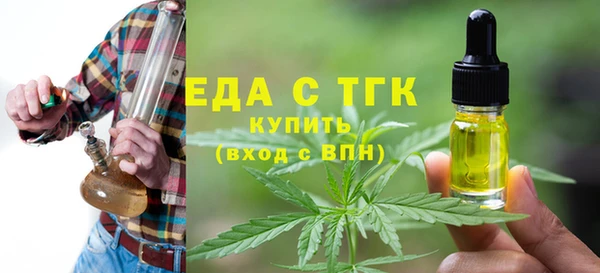 прущий лед Армянск