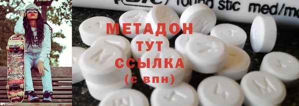 COCAINE Баксан