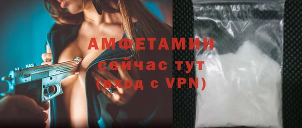 кристаллы Балахна