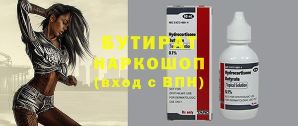 прущий лед Армянск