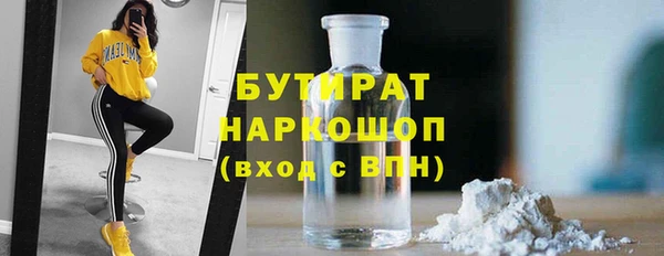 кристаллы Балахна