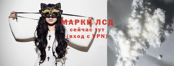 кристаллы Балахна