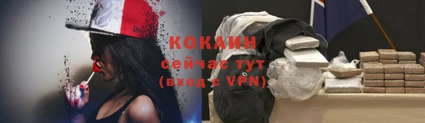 COCAINE Баксан