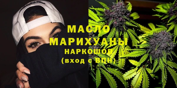а пвп мука Арсеньев