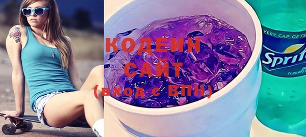 кристаллы Балахна