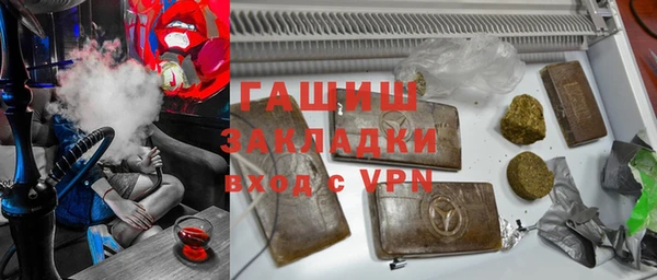 кристаллы Балахна