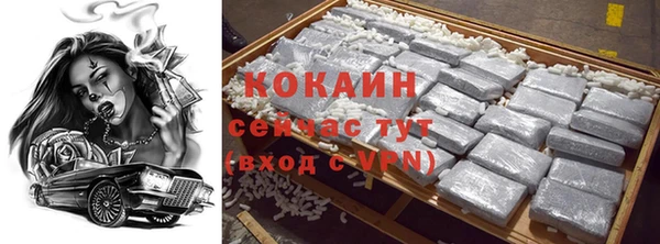 кристаллы Балахна