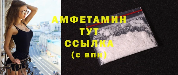 кристаллы Балахна