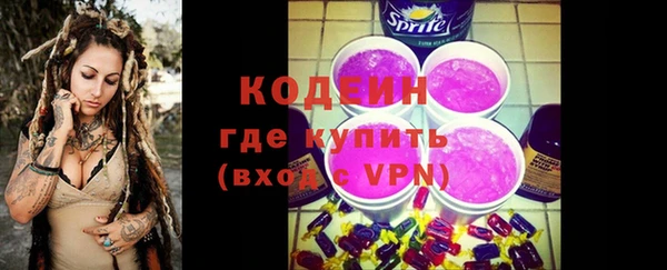 кристаллы Балахна