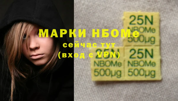 кристаллы Балахна