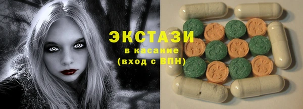 прущий лед Армянск