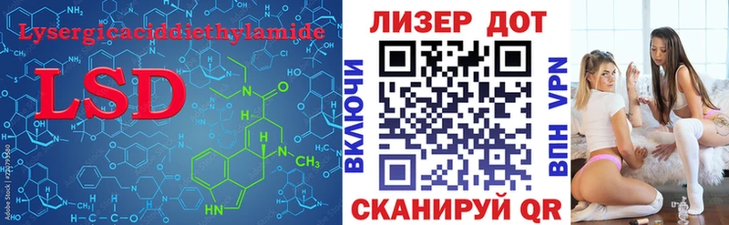Купить  Морозовск  LSD-25 экстази ecstasy 