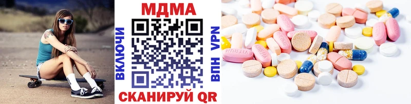 MDMA crystal  Купить  Морозовск 