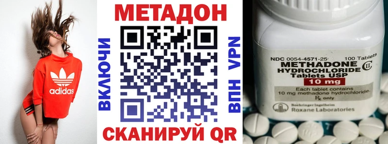 Купить где  Морозовск  Метадон белоснежный 