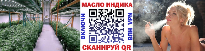 ТГК вейп с тгк  Купить  Морозовск 
